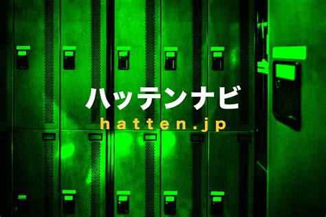 沖縄県ハッテン場|沖縄県のハッテン場情報｜ゲイビー